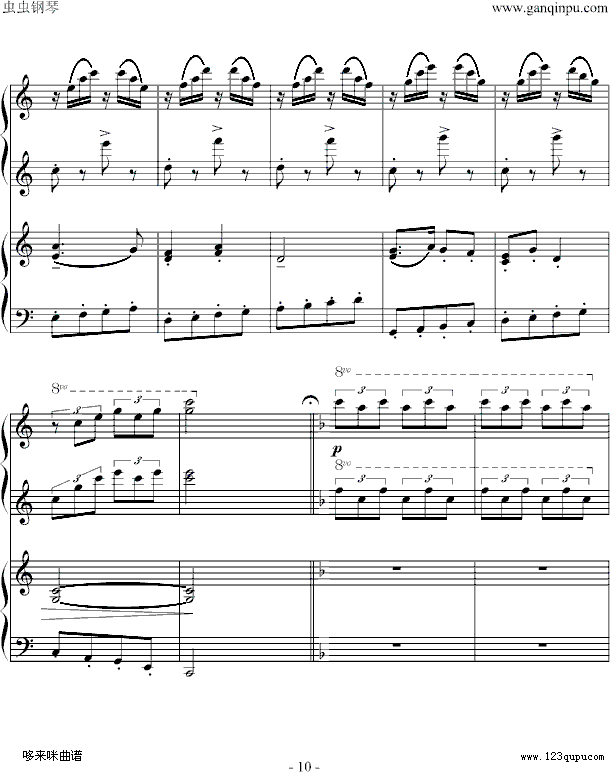 小松树-（四手联弹）-中国名曲钢琴曲谱（图10）