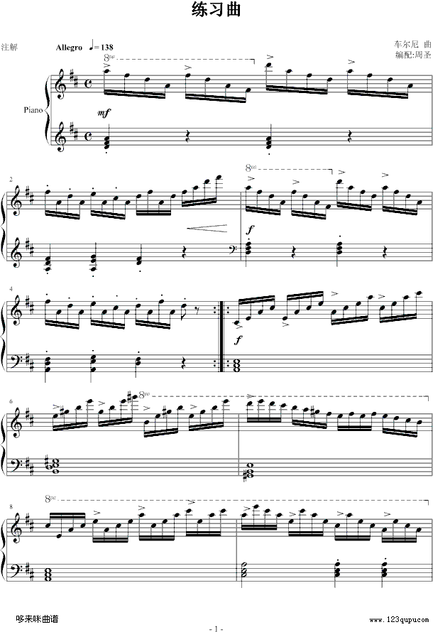 练习曲2-车尔尼钢琴曲谱（图1）