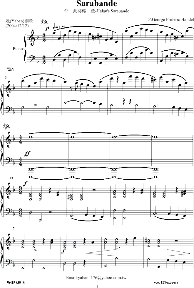 萨拉邦变奏曲- Sarabande-马克西姆钢琴曲谱（图1）