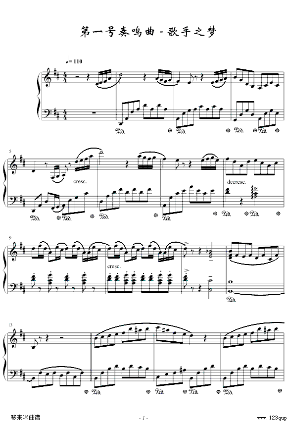 第一号奏鸣曲 - 歌手之梦-克莱德曼钢琴曲谱（图1）