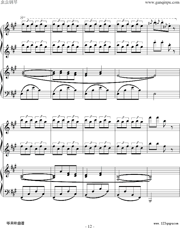 小松树-（四手联弹）-中国名曲钢琴曲谱（图12）