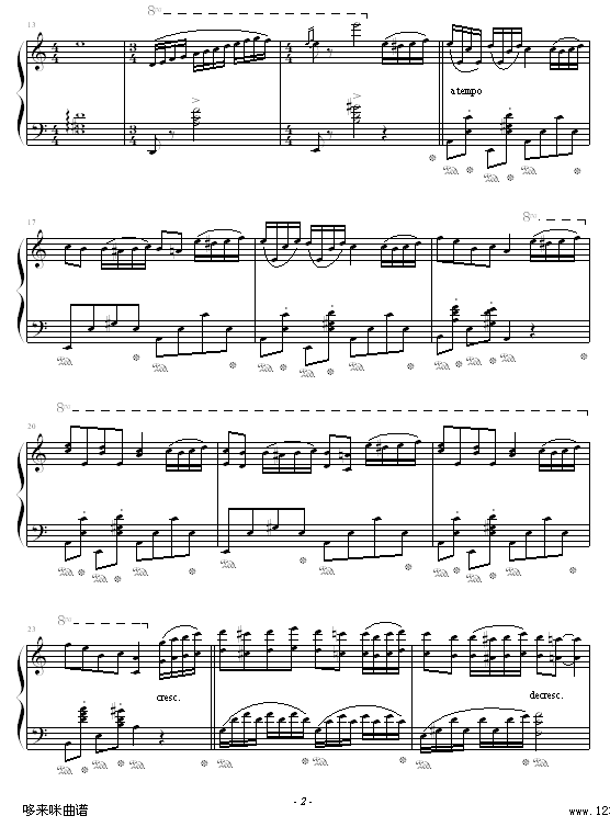 第三号奏鸣曲 - 幸福的日子-克莱德曼钢琴曲谱（图2）
