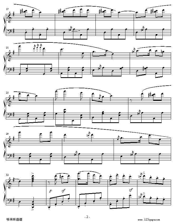 翻身的日子-郎郎钢琴曲谱（图2）