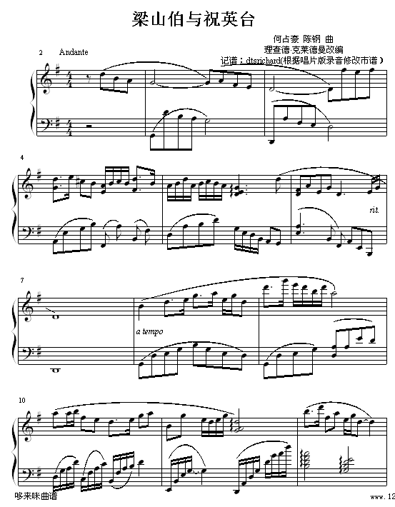 梁祝 - (市谱校正版)-克莱德曼钢琴曲谱（图1）