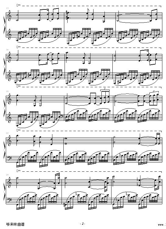 Ave Maria-克莱德曼钢琴曲谱（图2）