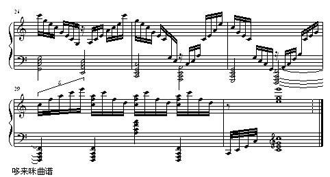超凡练习曲第1首-李斯特钢琴曲谱（图3）