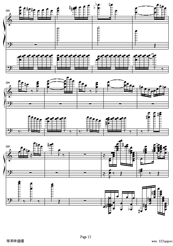 李斯特的帕格尼尼练习曲No. 6-李斯特钢琴曲谱（图13）