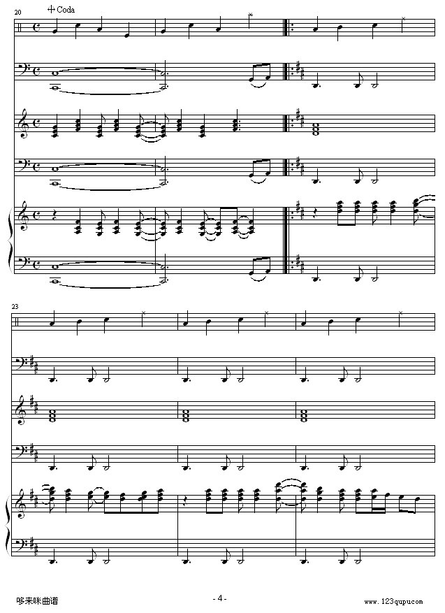 怀念的旋律 -总谱-克莱德曼钢琴曲谱（图4）