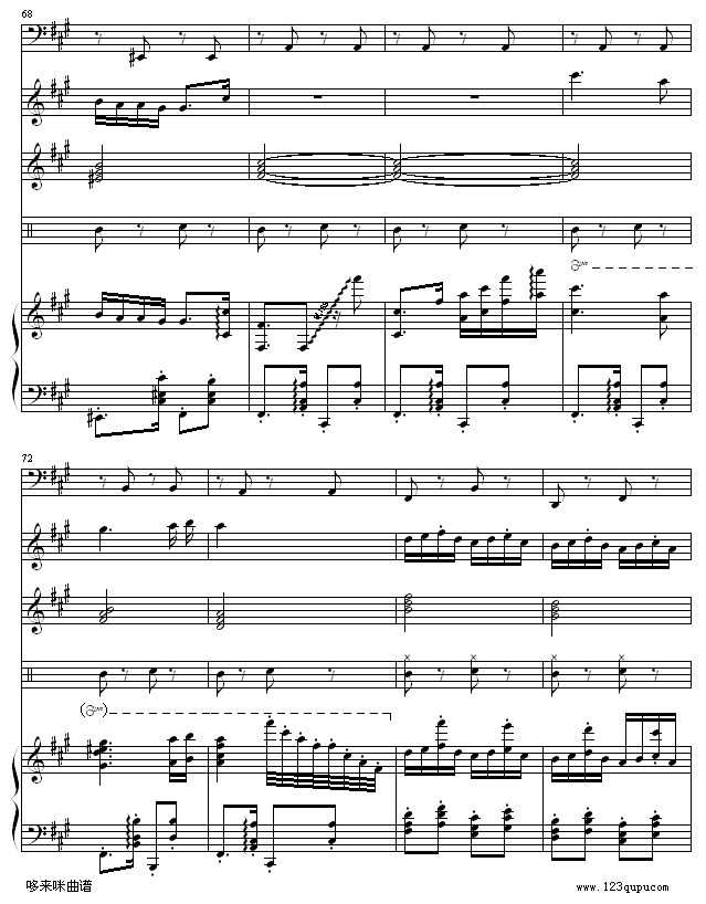 匈牙利舞曲5-(改编，有乐队）-勃拉姆斯钢琴曲谱（图8）
