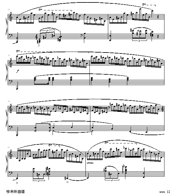 肖邦练习曲第２３首-（冬风）-肖邦钢琴曲谱（图10）