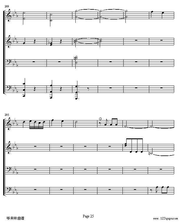 命运交响曲 -（钢琴4手联弹）-贝多芬钢琴曲谱（图25）