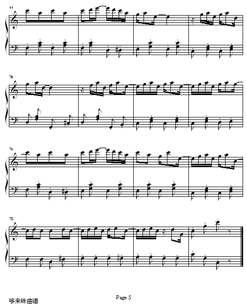 枫叶繁拍曲-斯考特.朱普里林钢琴曲谱（图5）