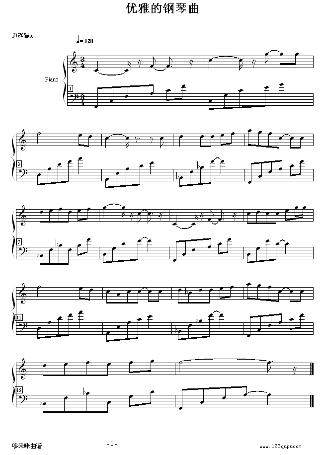 优雅的钢琴曲-克莱德曼钢琴曲谱（图1）