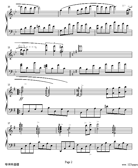 星空的钢琴手-克莱德曼钢琴曲谱（图2）