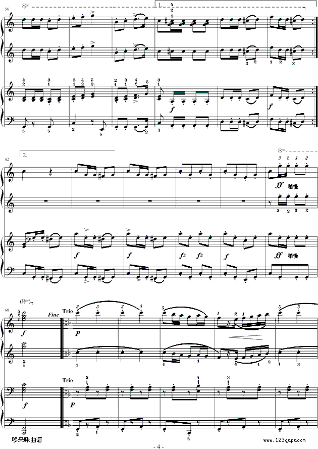 军队进行曲-舞蝶版-舒伯特钢琴曲谱（图4）