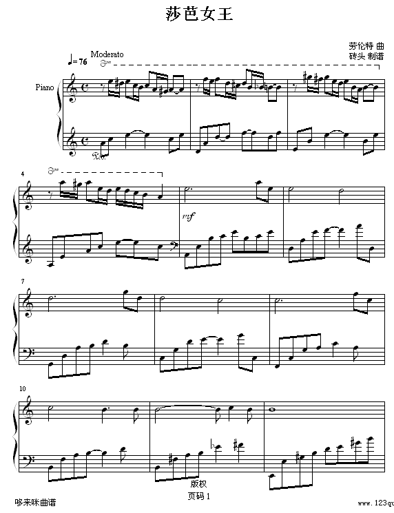 莎芭女王-砖头版-劳伦特钢琴曲谱（图1）
