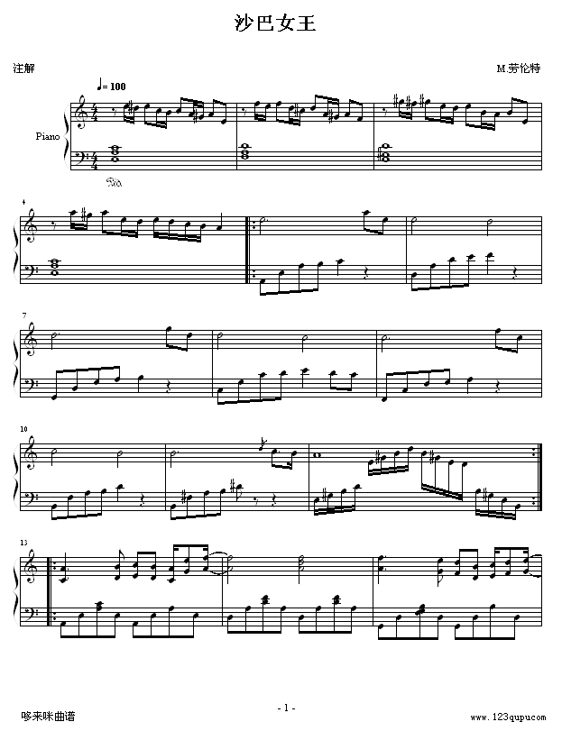 沙巴女王-清代皇帝制谱-劳伦特钢琴曲谱（图1）