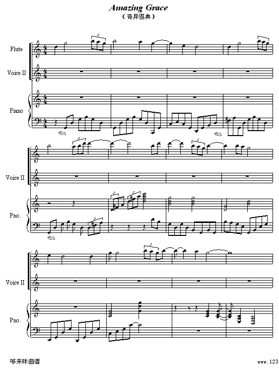 奇异恩典 Amazing Grace-世界名曲钢琴曲谱（图1）