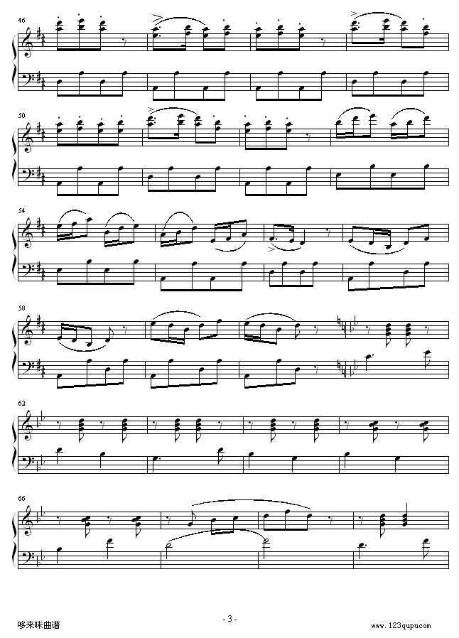 庆翻身-中国名曲钢琴曲谱（图3）