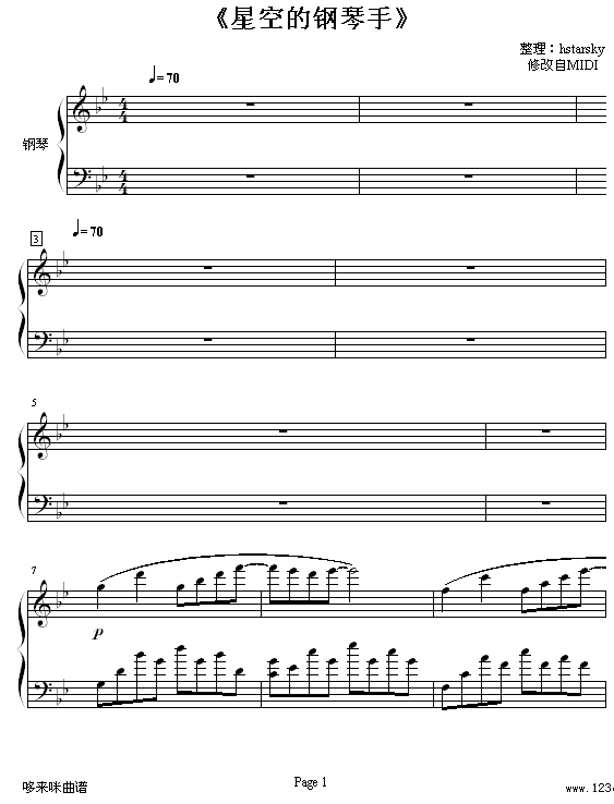 星空的钢琴手-克莱德曼钢琴曲谱（图1）