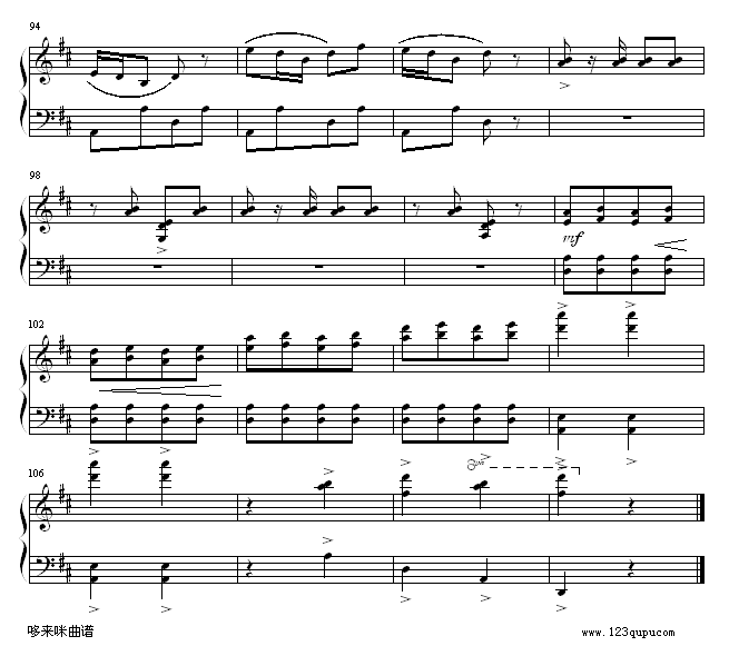 庆翻身-中国名曲钢琴曲谱（图5）