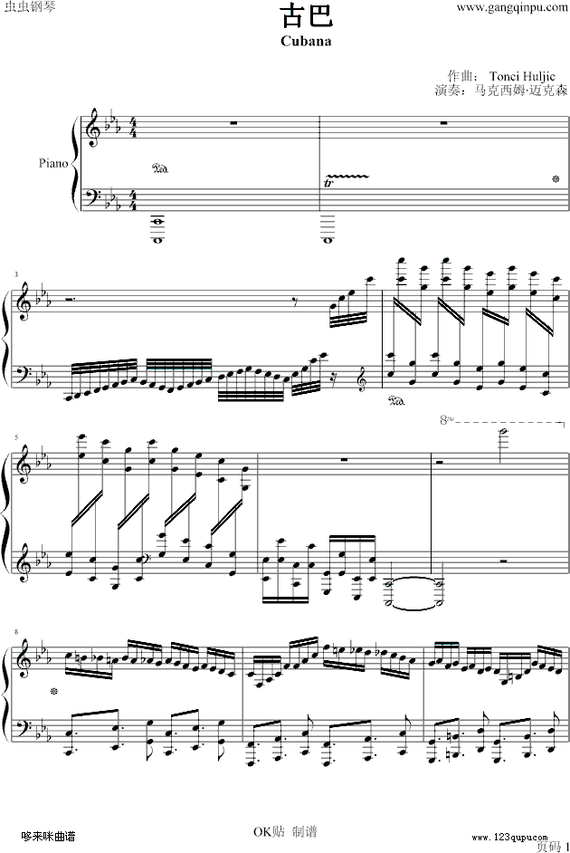 古巴-马克西姆钢琴曲谱（图1）