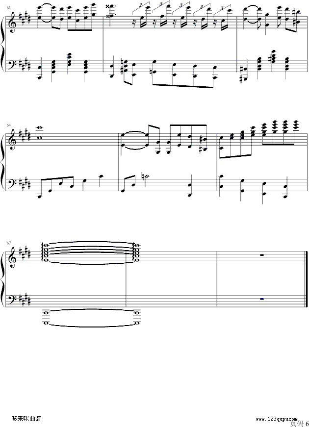澄镜之水-马克西姆钢琴曲谱（图6）