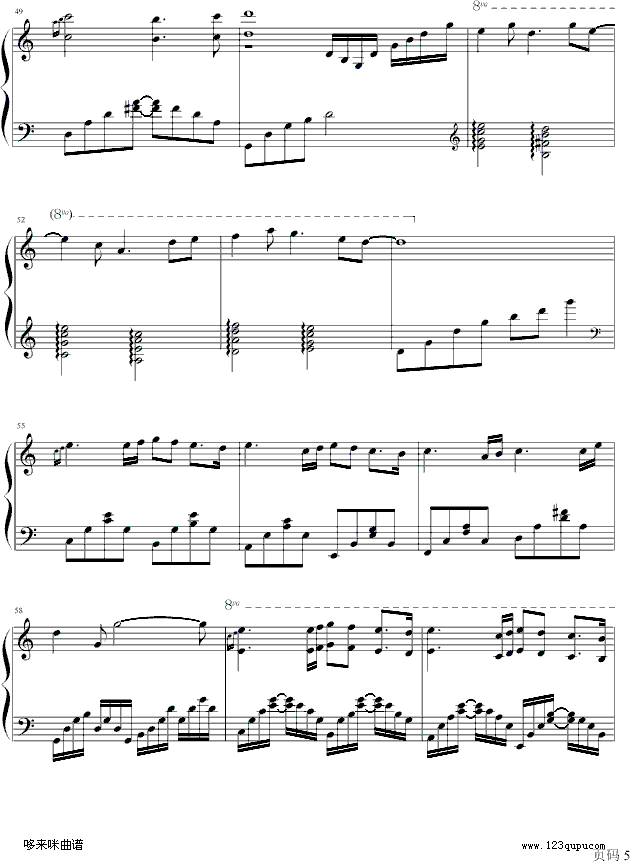 变幻之风-班得瑞钢琴曲谱（图5）