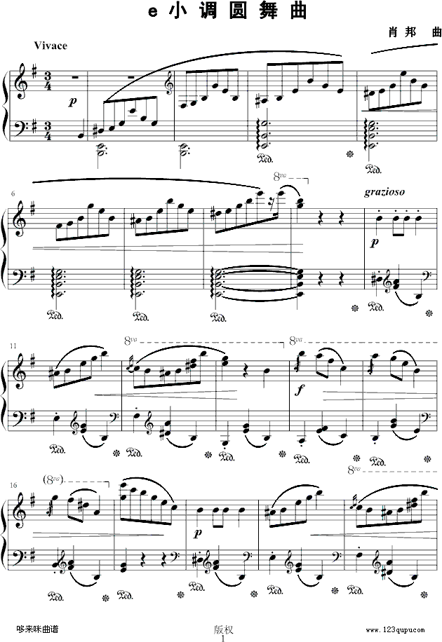 e小调圆舞曲-肖邦钢琴曲谱（图1）