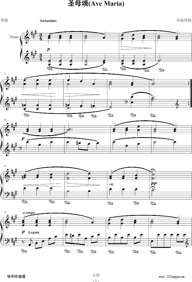 圣母颂-(Ave Maria)-布格缪勒钢琴曲谱（图1）