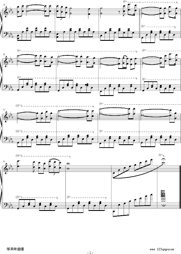罗密欧与茱丽叶-修改版-克莱德曼钢琴曲谱（图2）