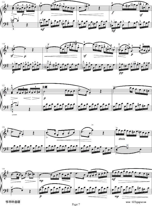 莫扎特C大调奏鸣曲K.545-完整版-莫扎特钢琴曲谱（图7）
