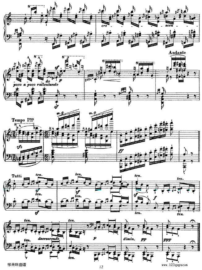 钟声大幻想曲-李斯特钢琴曲谱（图12）