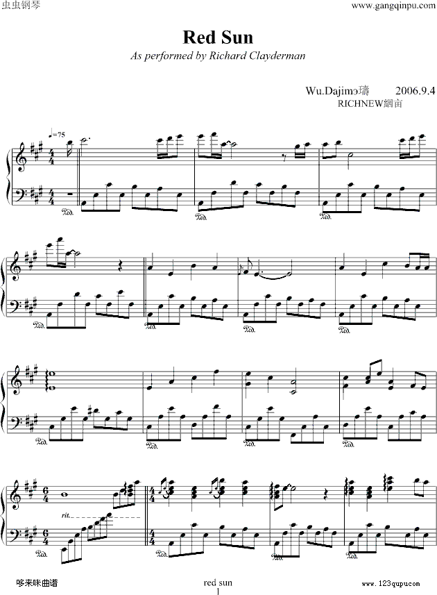 紅太陽-克莱德曼钢琴曲谱（图1）