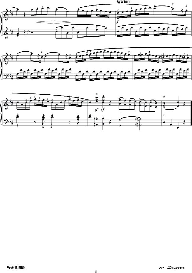 D大调奏鸣曲K.311第一乐章-莫扎特钢琴曲谱（图6）