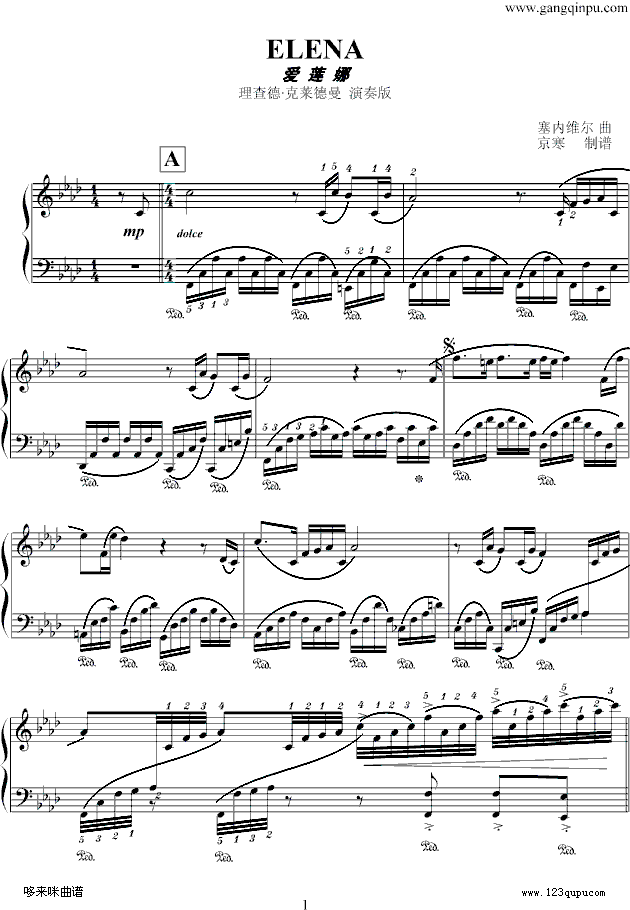 爱莲娜-克莱德曼钢琴曲谱（图1）