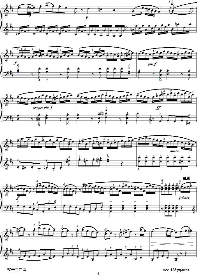 D大调奏鸣曲K.311第一乐章-莫扎特钢琴曲谱（图4）