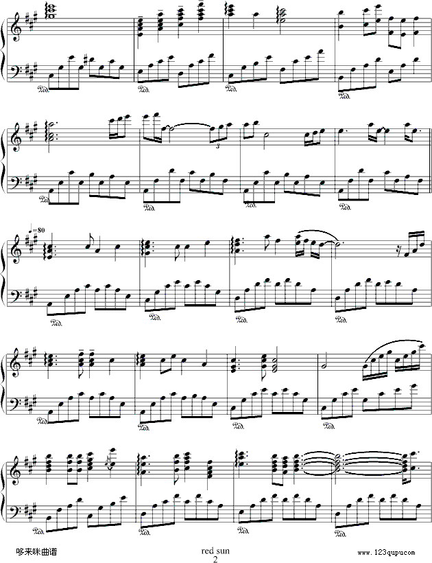 紅太陽-克莱德曼钢琴曲谱（图2）