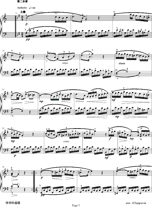 莫扎特C大调奏鸣曲K.545-完整版-莫扎特钢琴曲谱（图5）