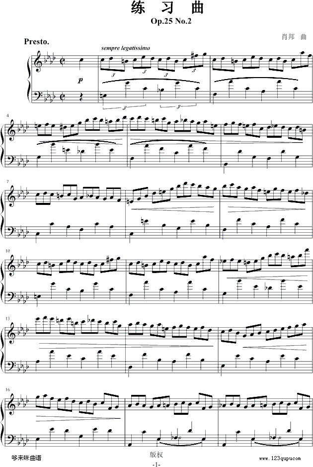 练习曲Op.25 No.2-肖邦钢琴曲谱（图1）