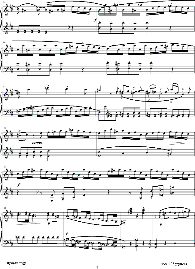 D大调奏鸣曲第一乐章K.284-莫扎特钢琴曲谱（图7）