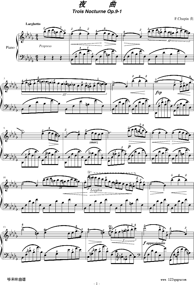 降b小调夜曲Op.9-1-肖邦钢琴曲谱（图1）