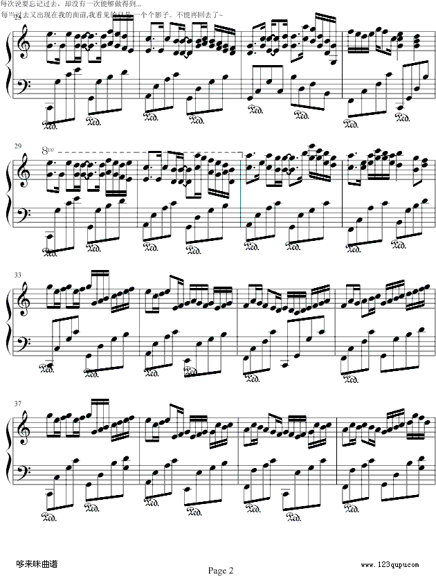 Variation on Canon(C Major)-帕赫贝尔-Pachelbel钢琴曲谱（图2）