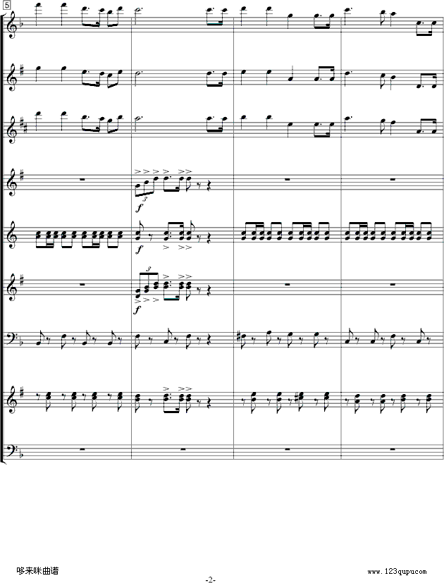 歌唱祖国-中国名曲钢琴曲谱（图2）