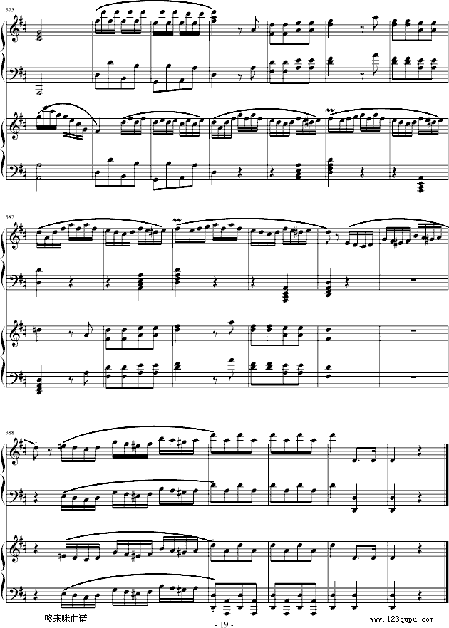 D大调双钢琴奏鸣曲第三乐章-莫扎特钢琴曲谱（图19）