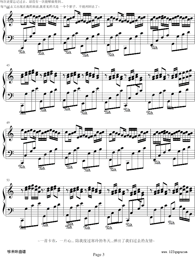 Variation on Canon(C Major)-帕赫贝尔-Pachelbel钢琴曲谱（图3）