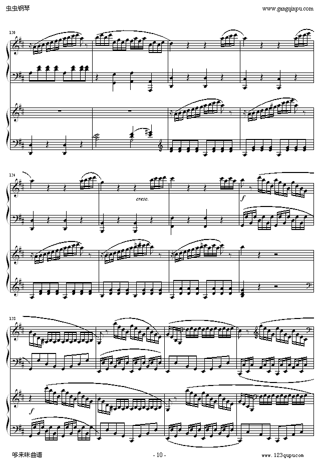 D大调双钢琴奏鸣曲K448第一乐章-莫扎特钢琴曲谱（图10）