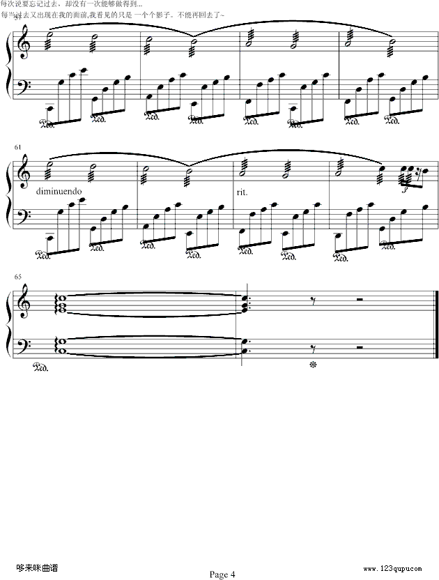 Variation on Canon(C Major)-帕赫贝尔-Pachelbel钢琴曲谱（图4）