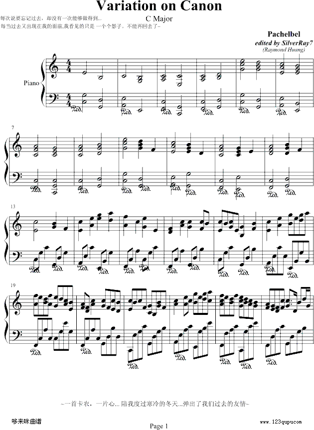 Variation on Canon(C Major)-帕赫贝尔-Pachelbel钢琴曲谱（图1）