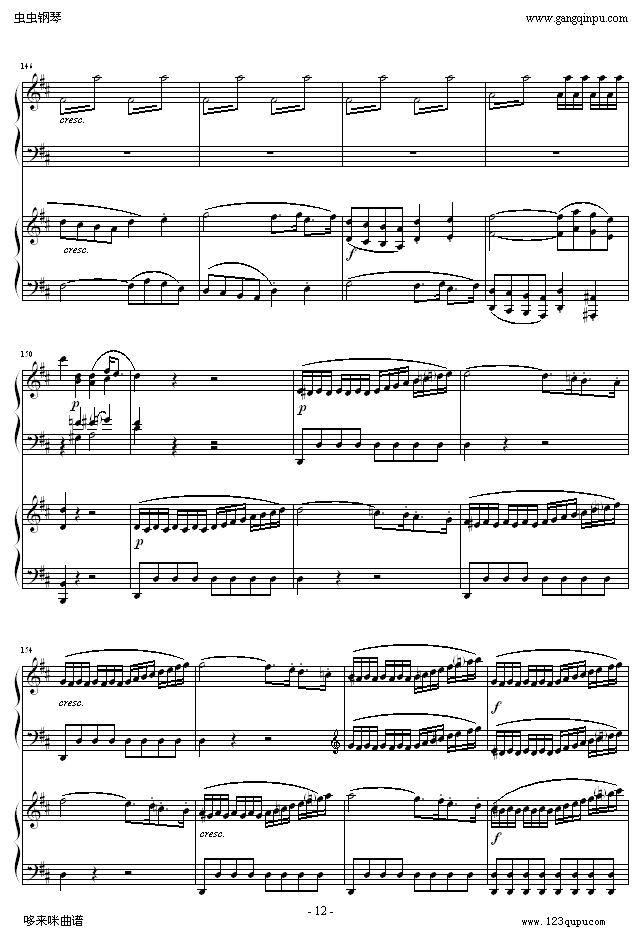 D大调双钢琴奏鸣曲K448第一乐章-莫扎特钢琴曲谱（图12）